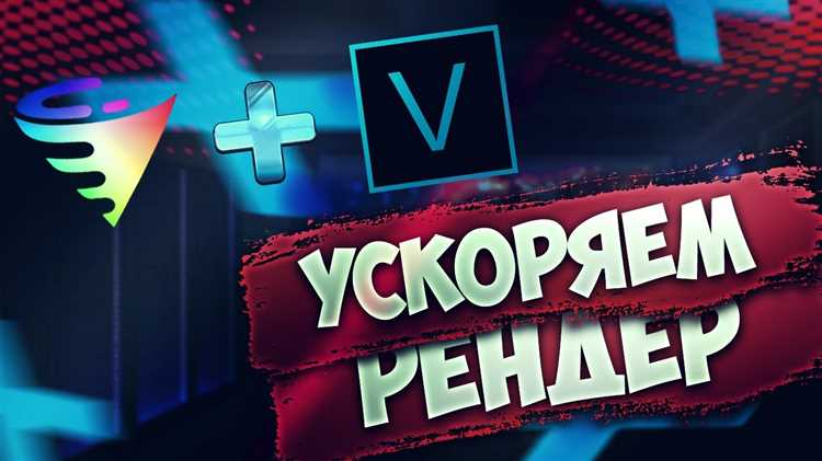 Работа с прокси-файлами для сложных проектов