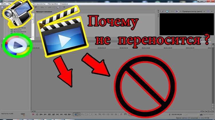 Как ускорить рендеринг в sony vegas