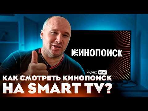 Настройка интернет-соединения на LG Smart TV