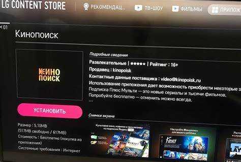 Запуск первого фильма и проверка работы