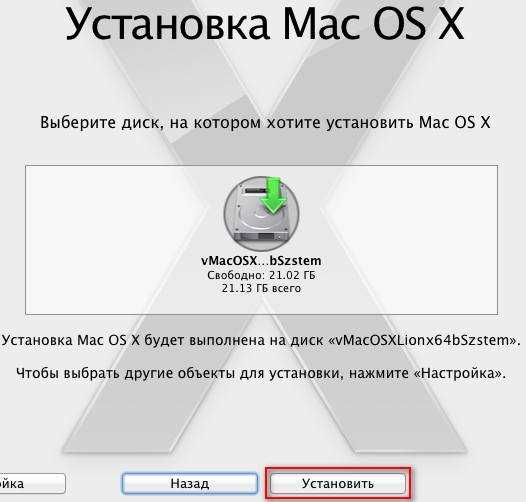 Загрузка и создание установочного носителя macOS