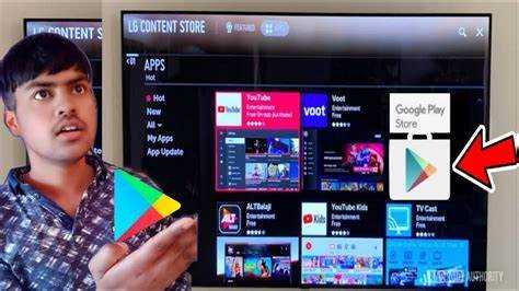 Поиск и установка приложения Play через LG Content Store