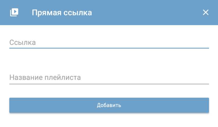 Решение распространенных проблем при установке Play на телевизор