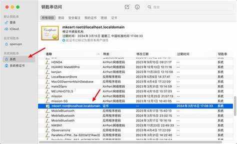 Для установки сертификата на Mac OS существует несколько методов, в зависимости от типа сертификата и его назначения. Рассмотрим базовый алгоритм действий, который подходит для большинства случаев, включая работу с корневыми и промежуточными сертификатами. Данный процесс не требует использования сторонних программ, так как все необходимые инструменты встроены в систему.