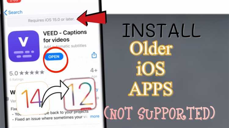 Как обновить или откатить приложение с помощью iTunes