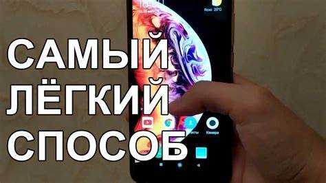 Как установить старую версию приложения на ios