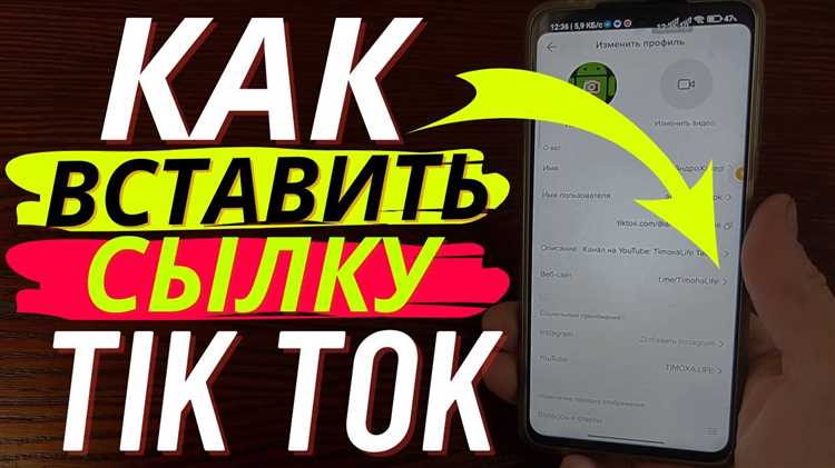 Решение возможных проблем при установке Тик Ток на телевизор LG