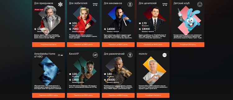 Как установить wink на lg