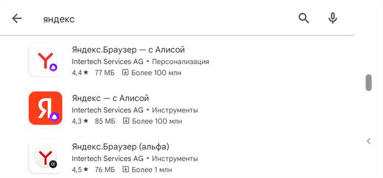 Проверка совместимости Яндекс Браузера с iPad 2