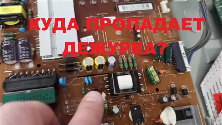 Зависания и перезагрузки телевизора LG: что делать в случае сбоев системы