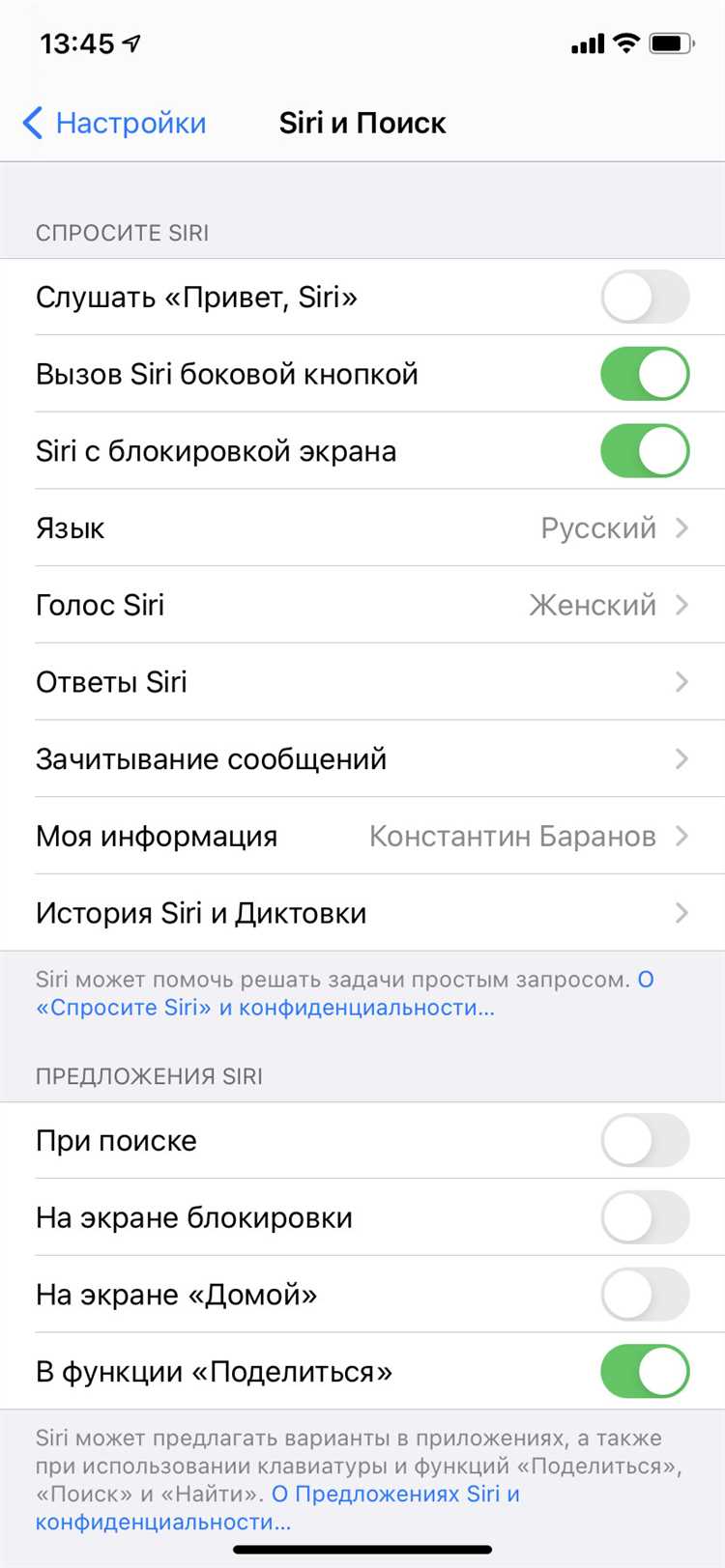 Использование сторонних инструментов для контроля расхода энергии