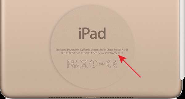 Обзор доступных методов через сайт Apple для проверки даты активации