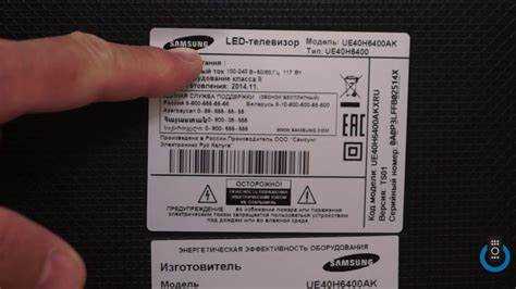 Поиск MAC-адреса в настройках телевизора LG