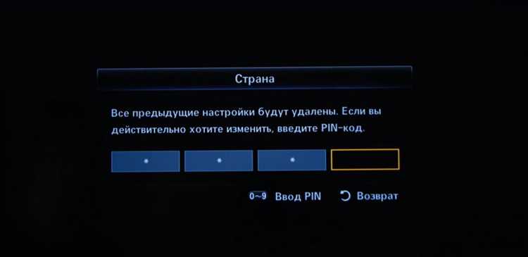 Поиск универсального кода для телевизоров LG