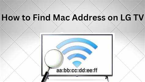 Просмотр MAC-адреса на корпусе устройства