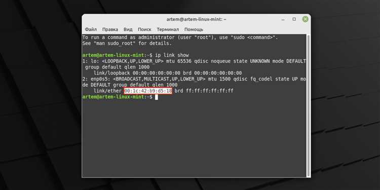 Получение MAC-адреса в локальной сети через утилиты nmap и ip