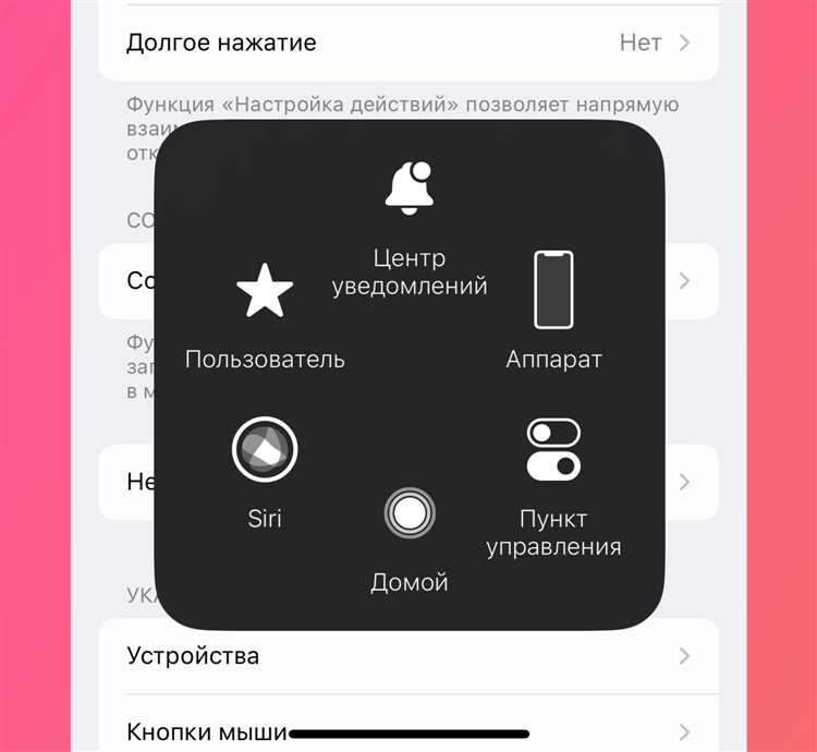 Как закрыть вкладки в стопке с помощью жестов и кнопок