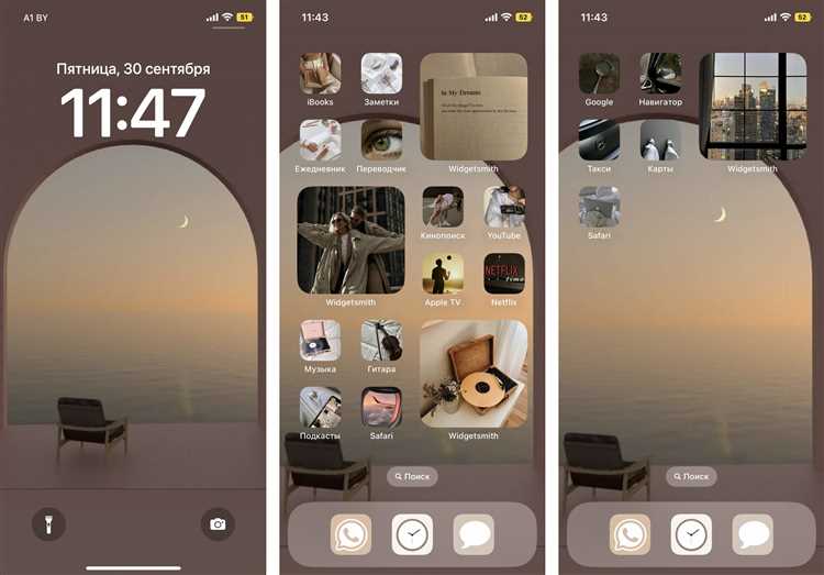 Как в ios 15 сделать вкладки стопкой