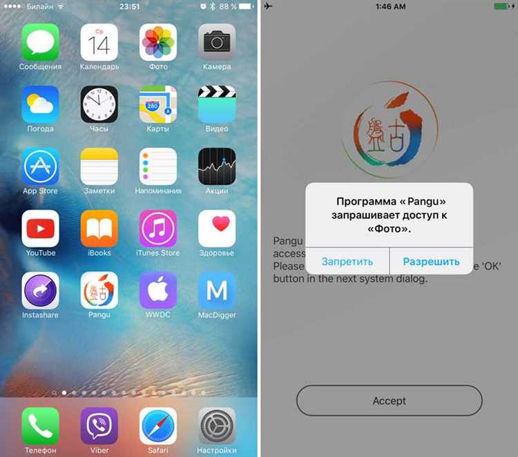 Почему стоит закрывать все приложения на iPhone?
