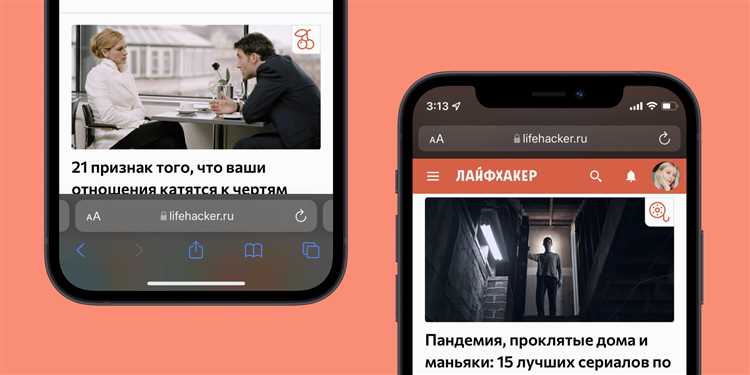 Как вернуть строку поиска наверх ios 15