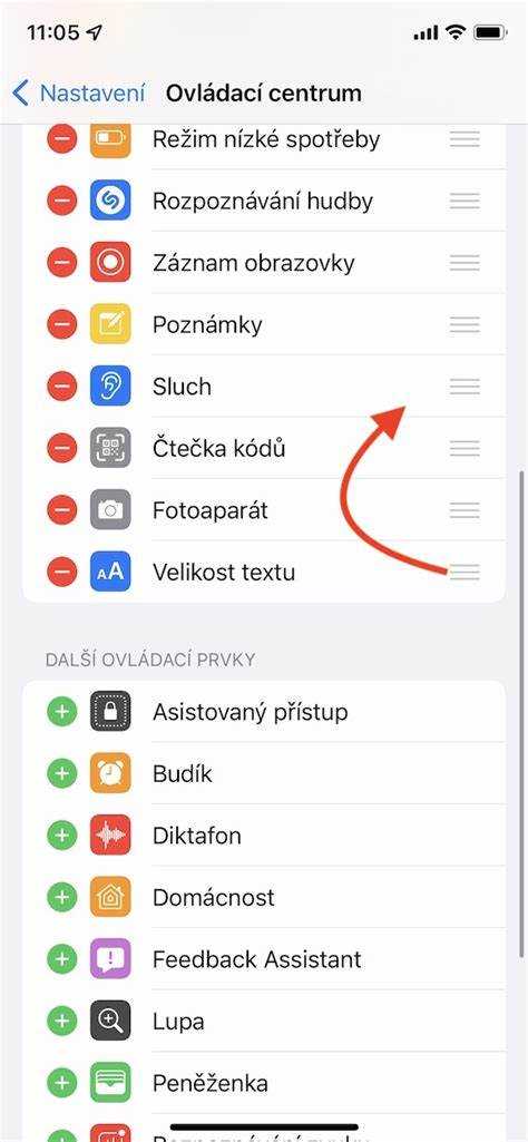 Как выделить фразу или предложение на iOS 15