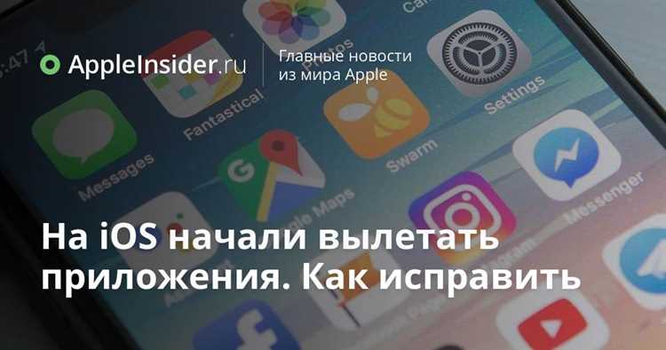 Использование утилиты 