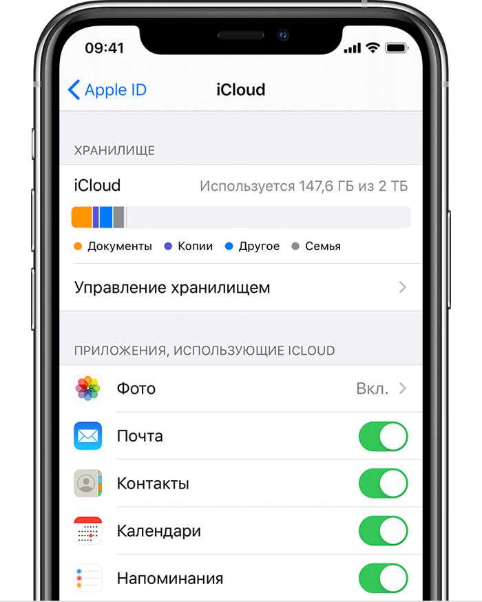 Решение проблем при выходе из iCloud на iPad