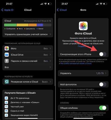 Проверка синхронизации данных перед выходом из iCloud