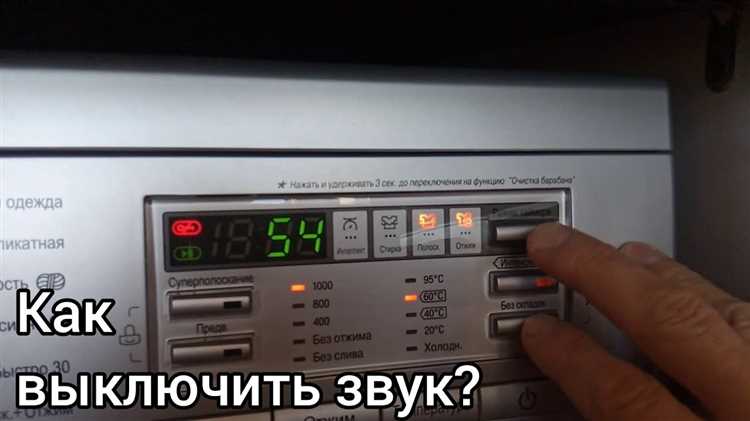 Пошаговая инструкция для отключения функции сушки вручную