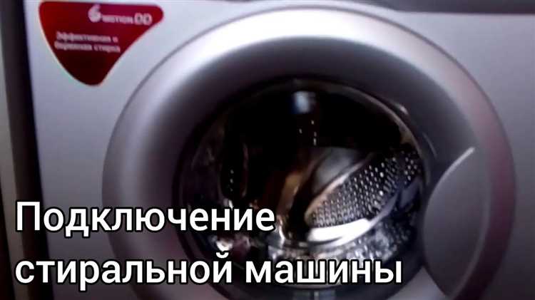 Проверка модели стиральной машины LG для отключения сушки