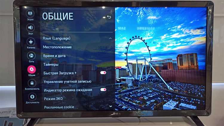 Современные телевизоры LG оснащены функцией отображения текущего времени прямо на экране. Это удобно для контроля за эфиром, планирования просмотра и управления расписанием. Однако не все модели поддерживают этот функционал по умолчанию, а способы его активации могут отличаться.