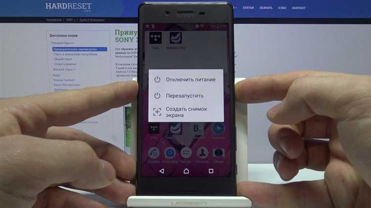 Как запустить безопасный режим на Sony Xperia через меню питания