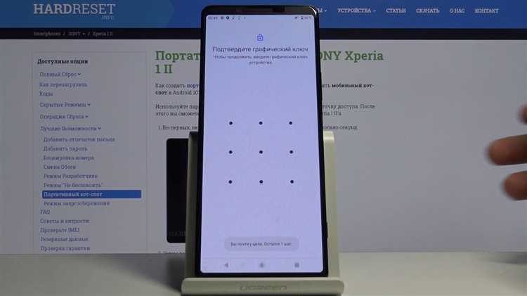 Как включить безопасный режим sony xperia