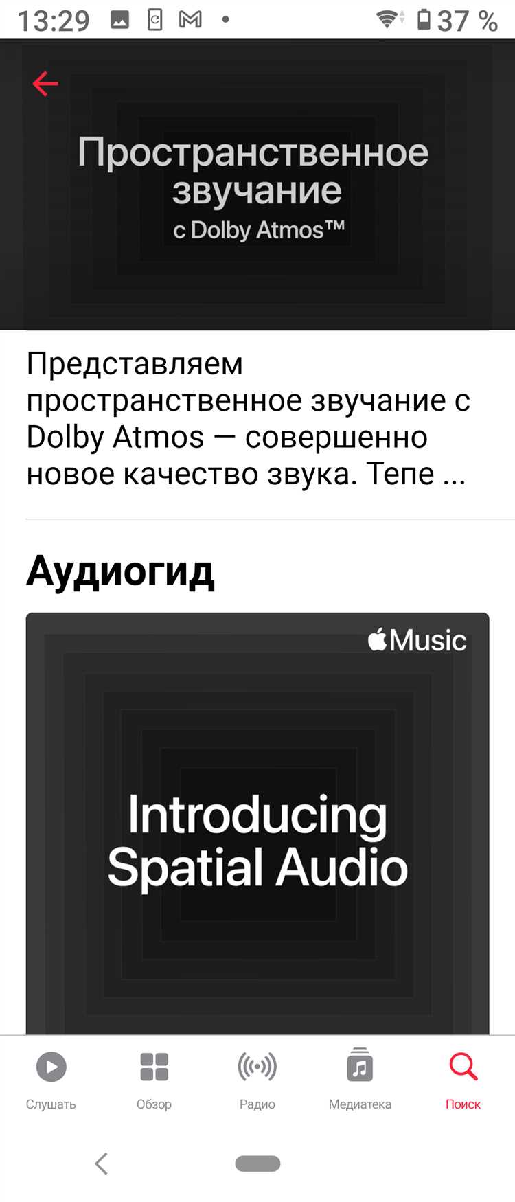 Обновите iOS до последней версии