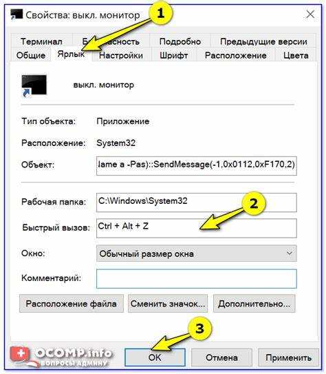 В редких случаях отключение экрана может быть вызвано аппаратными неисправностями. Если ни одна из комбинаций клавиш не помогает, попробуйте выполнить жесткую перезагрузку, удерживая кнопку питания в течение 10–15 секунд. Если экран по-прежнему не включается, стоит обратиться в сервисный центр.