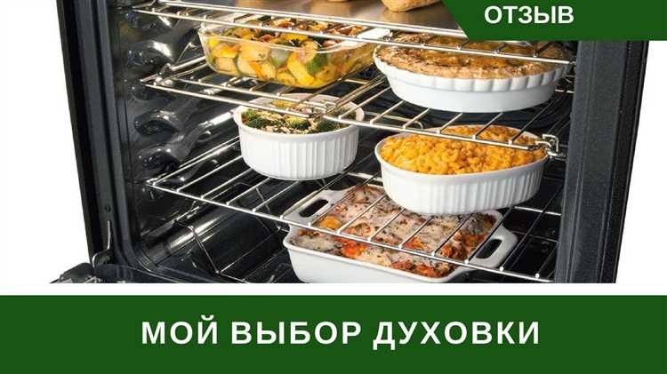 Духовки Hotpoint Ariston оснащены встроенным таймером, который позволяет точно контролировать время приготовления пищи. Чтобы установить время работы, необходимо нажать кнопку 