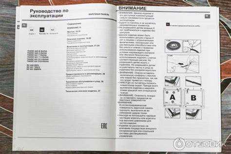 Как включить плиту Hotpoint Ariston: пошаговая инструкция