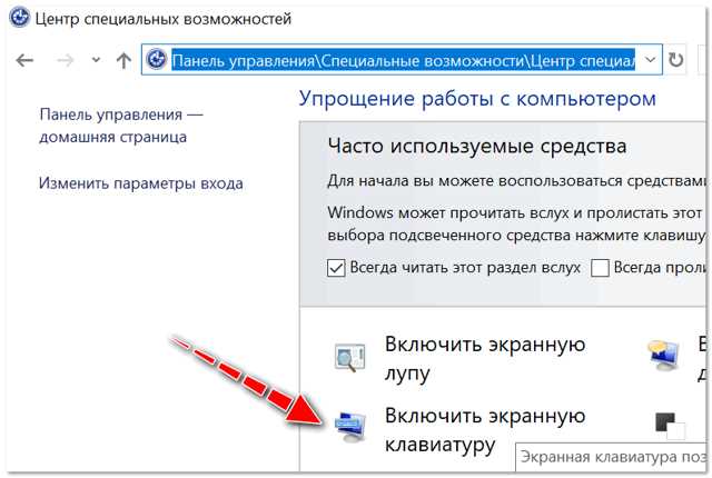 Настройка Fn в утилите Acer Quick Access