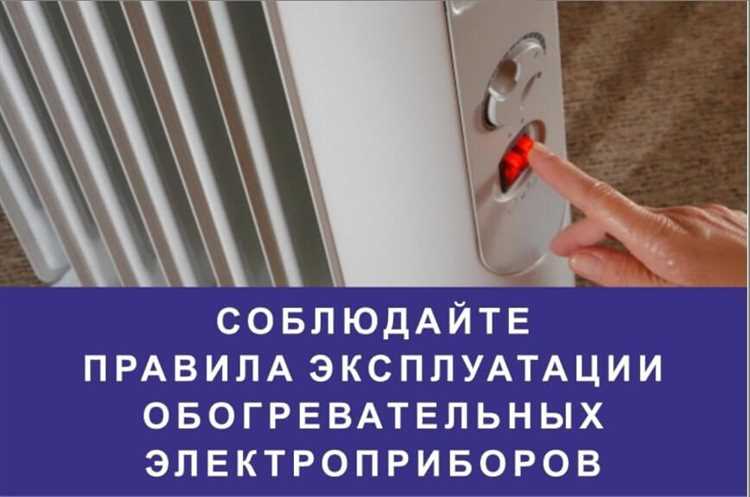 Как включить обогреватель akvilon