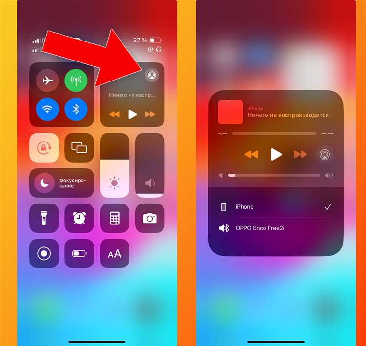 Как включить озвучку зарядки на ios 14