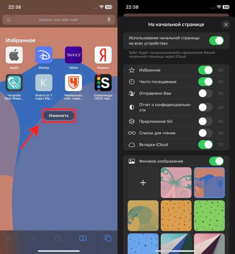 Как обновить плагины для последней версии Safari