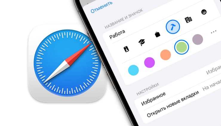 Как включить плагин в сафари на mac os