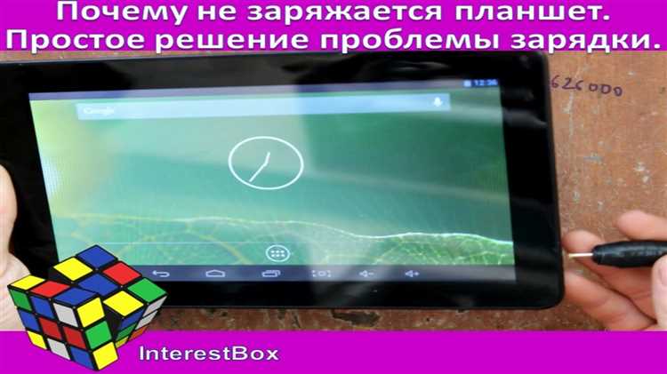 Проверка состояния батареи планшета