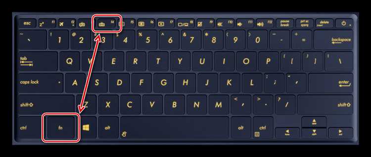 Как настроить яркость подсветки клавиатуры на ноутбуке Asus