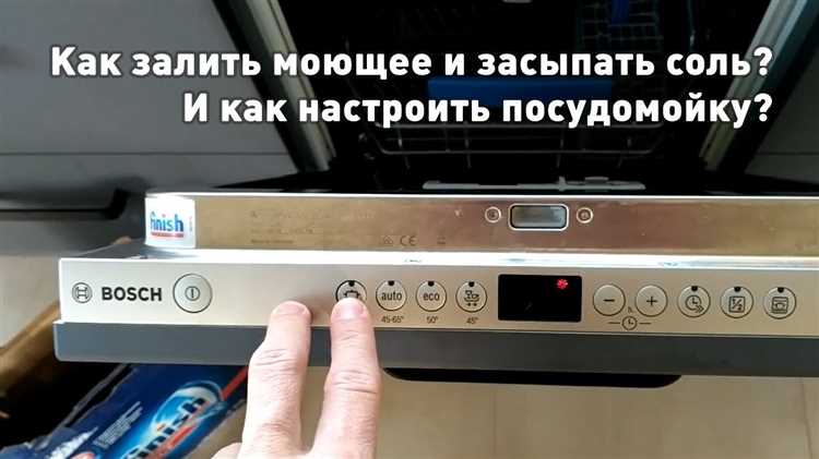 Выбор подходящей программы стирки в зависимости от загрязнений