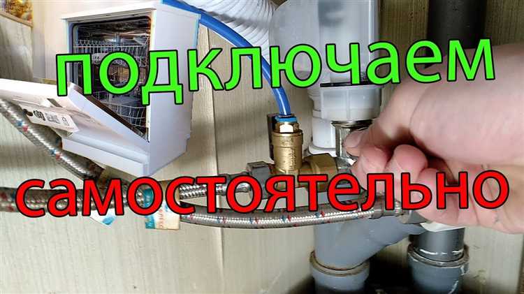 Настройка режима работы для первого запуска