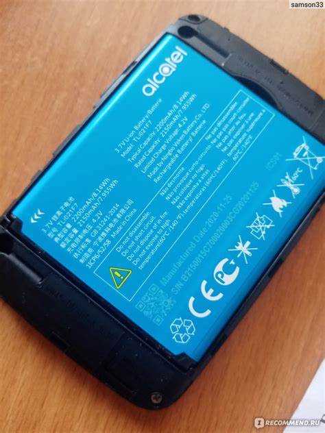 Подготовка к первому включению роутера Alcatel