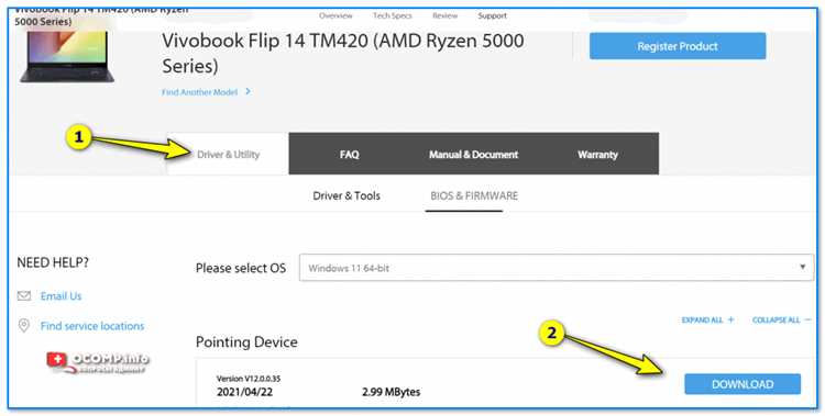 Как включить стилус на ноутбуке asus
