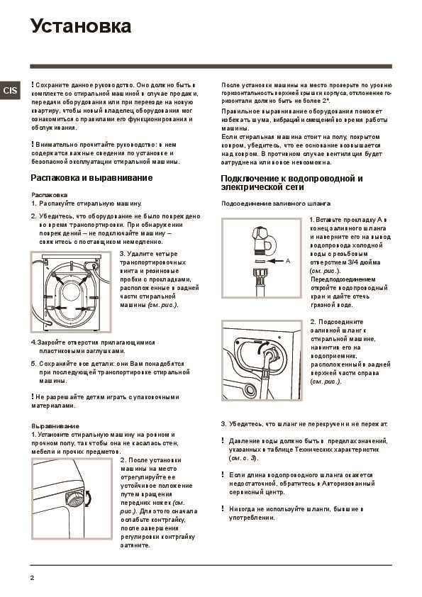 Для начала стоит выделить несколько принципов, которые помогут лучше контролировать своё время. Первый принцип – это приоритизация. Для того чтобы эффективно распределять усилия, необходимо понимать, какие задачи требуют немедленного решения, а какие могут подождать. Это помогает избежать «пожарных» ситуаций, когда приходится работать под давлением.