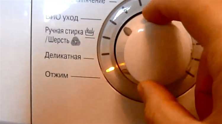 Как включить стиральную машину lg